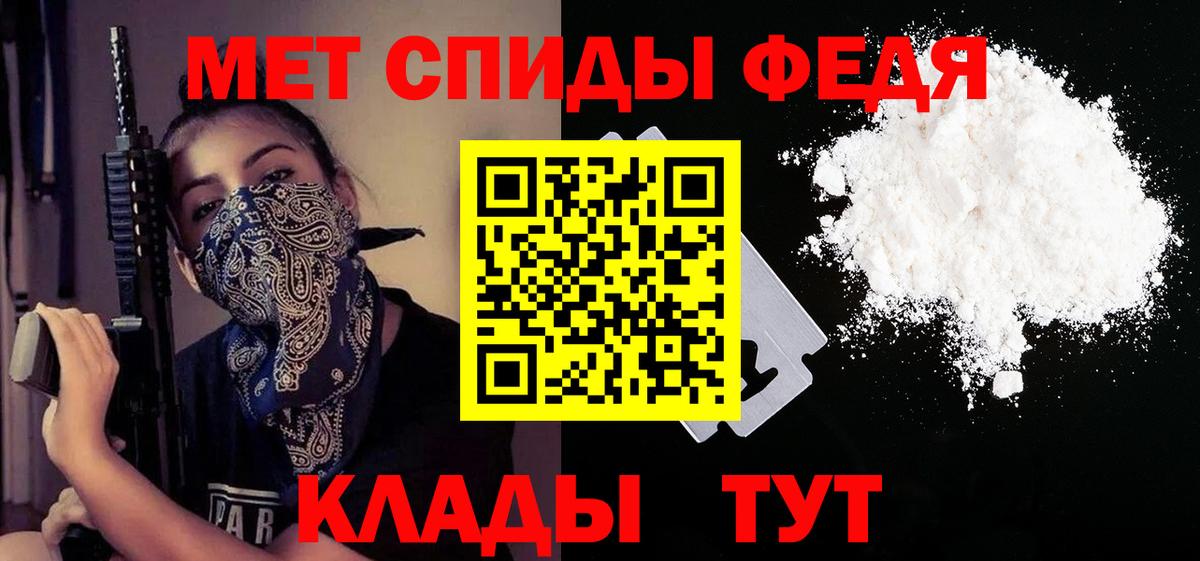 Амфетамин 98% Богородицк