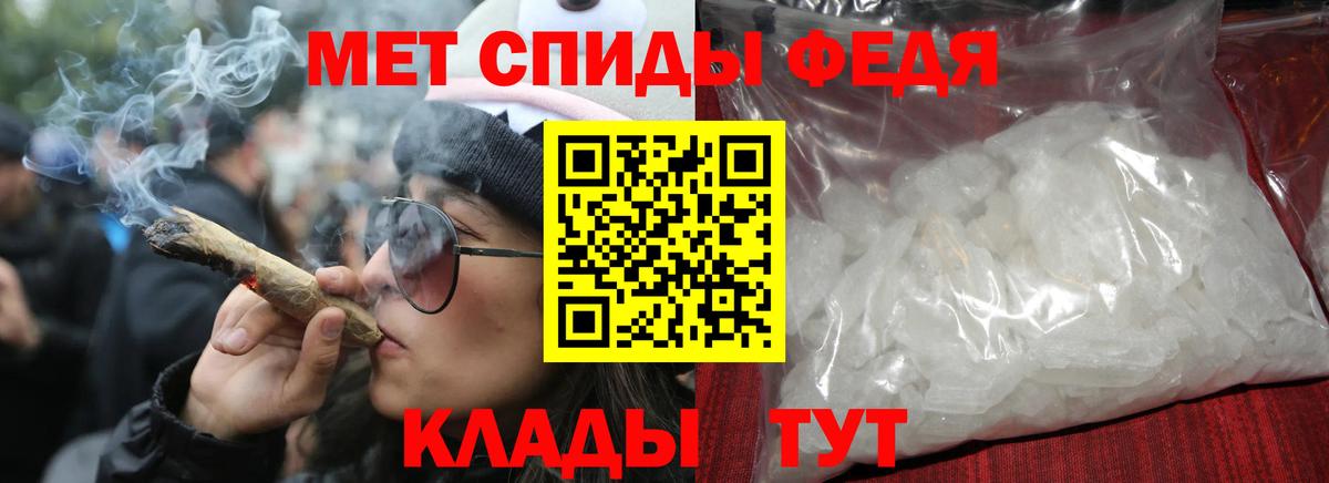 Amphetamine Розовый  АМФЕТАМИН  Богородицк  Вход с VPN 