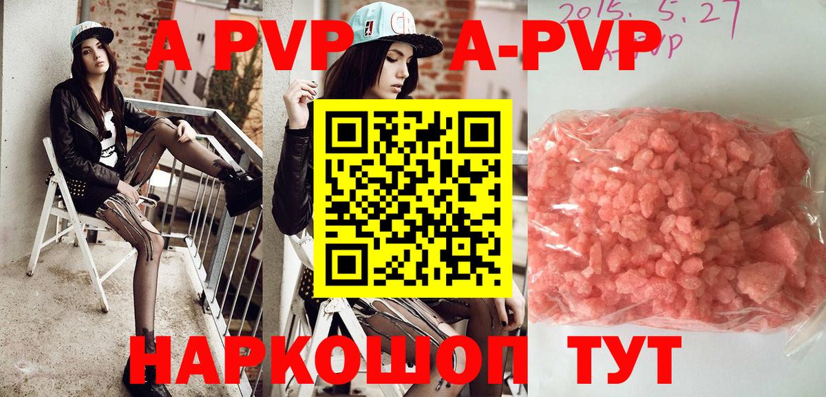 APVP СК Богородицк