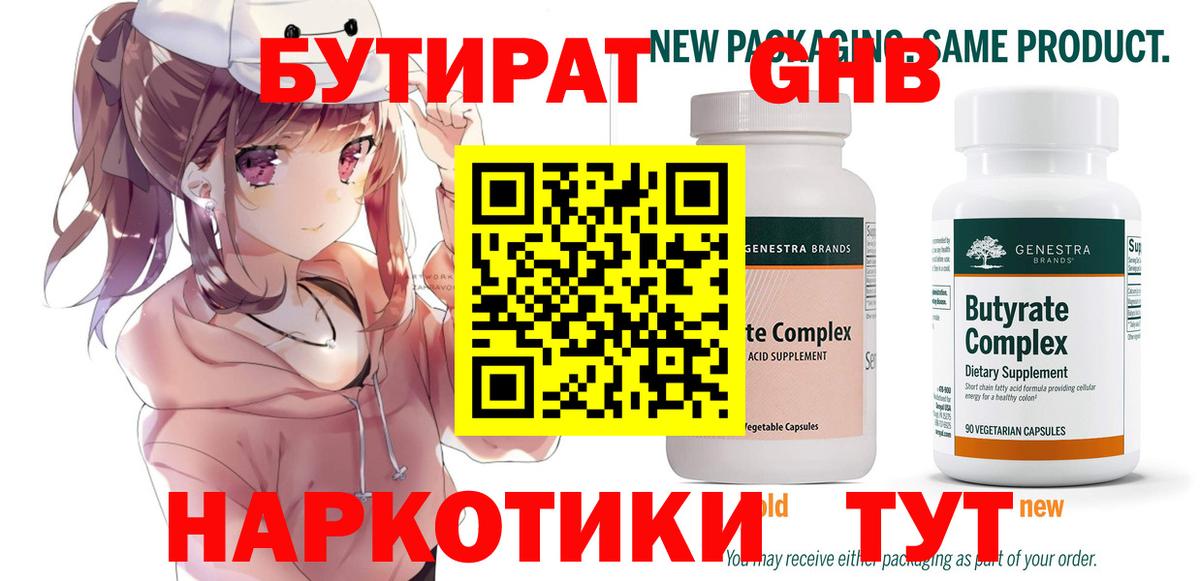 Меф  АМФ   Канабис  Метамфетамин  Гашиш  Вход с VPN  Кетамин  Богородицк  COCAIN  Мефедрон кристаллы 