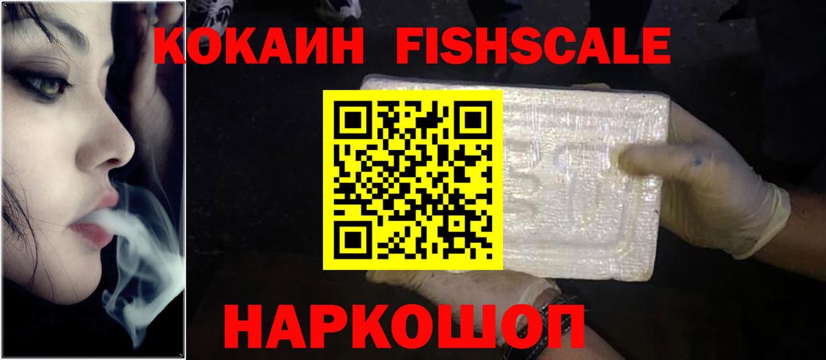 МЕФ Богородицк