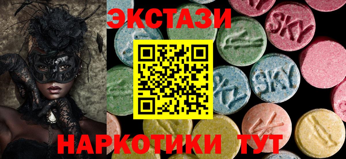ЭКСТАЗИ таблы  blacksprut рабочий сайт  Богородицк  Экстази  Ecstasy TESLA  Вход с VPN 