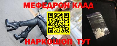 сатива Севастополь