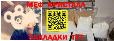 дживик Северобайкальск