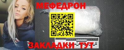 дживик Северобайкальск