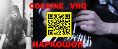 дживик Северобайкальск