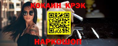 сатива Севастополь