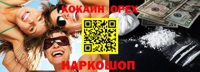 марки nbome Свободный