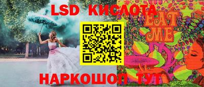 сатива Севастополь