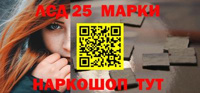сатива Севастополь