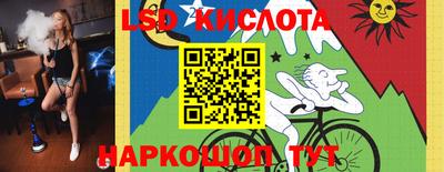 сатива Севастополь