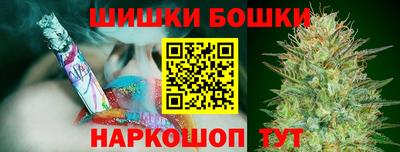 сатива Севастополь