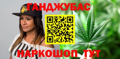 сатива Севастополь