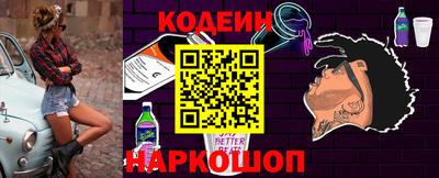 сатива Севастополь
