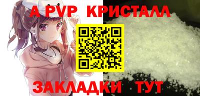 дживик Северобайкальск
