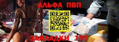 сатива Севастополь