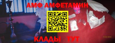 дживик Северобайкальск