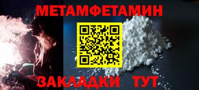 дживик Северобайкальск