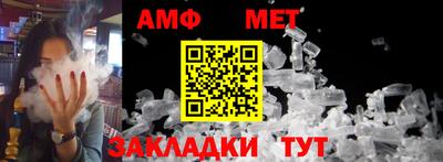 сатива Севастополь