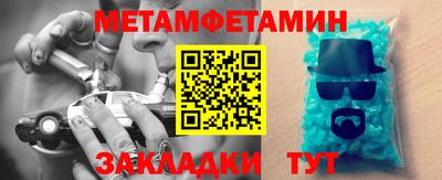 дживик Северобайкальск