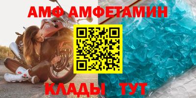 сатива Севастополь