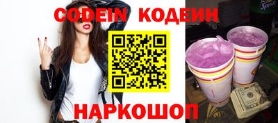 сатива Севастополь