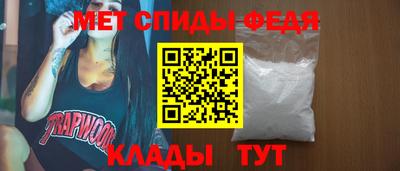 сатива Севастополь