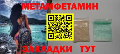 дживик Северобайкальск