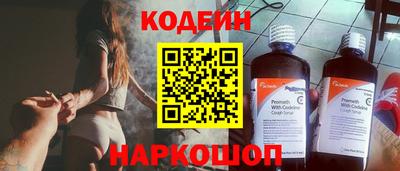 дживик Северобайкальск