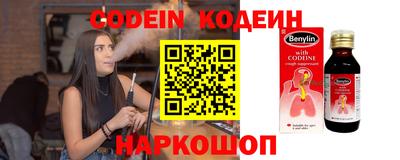 марки nbome Свободный