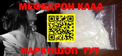 сатива Севастополь