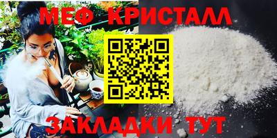 сатива Севастополь