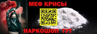 сатива Севастополь