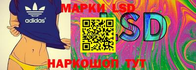 сатива Севастополь