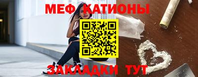 дживик Северобайкальск