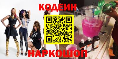 марки nbome Свободный