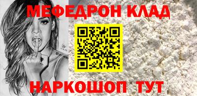 дживик Северобайкальск