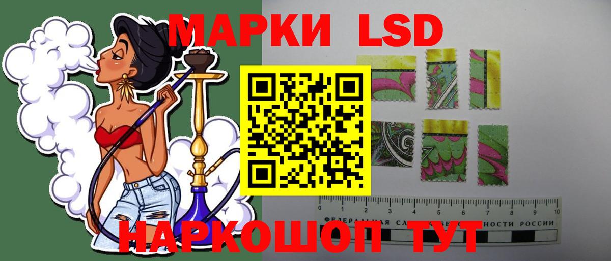 LSD-25 экстази  ЛСД экстази кислота  Вход с VPN  ЛСД экстази ecstasy  Богородицк 