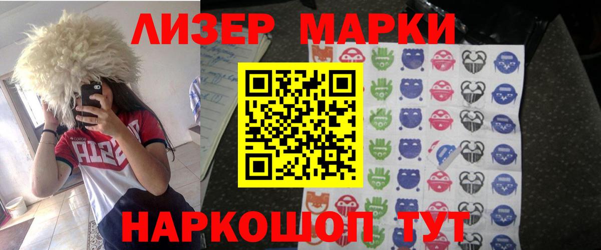 ЛСД экстази кислота Богородицк