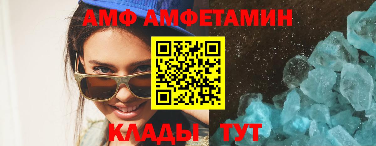 Метамфетамин Декстрометамфетамин 99.9%  Вход с VPN  Богородицк 