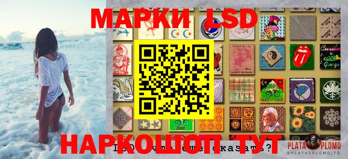 Марки NBOMe 1,8мг  Вход с VPN  Богородицк 