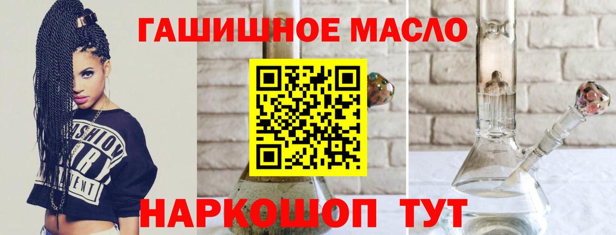 Дистиллят ТГК THC oil  Вход с VPN  ТГК вейп  Богородицк 