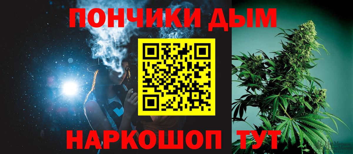 Канабис тримм Богородицк
